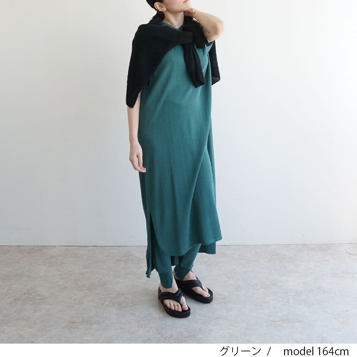 ワンピース/パンツ セットアップ