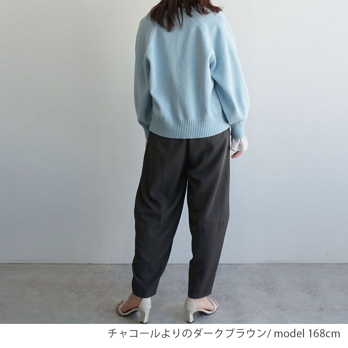 綺麗目コクーンパンツ