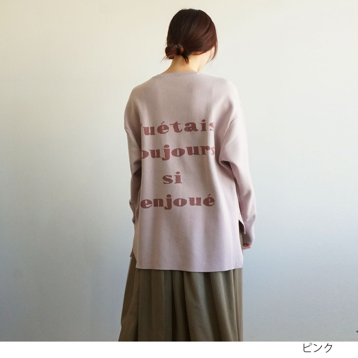 ロゴクルーネックニット