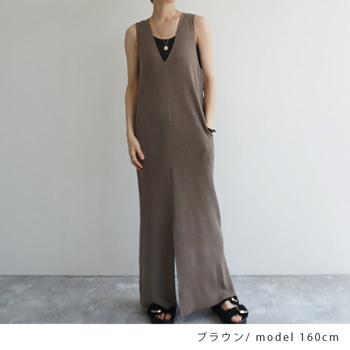 スリットオールインワン