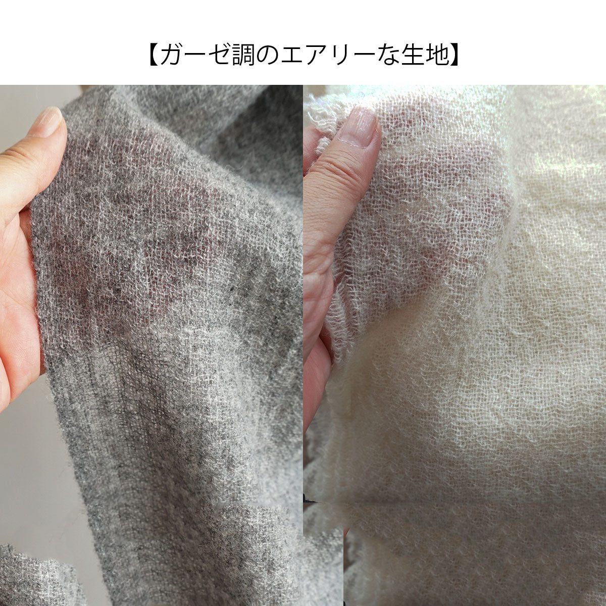 ウール大判エアリー無地ストール SALE価格