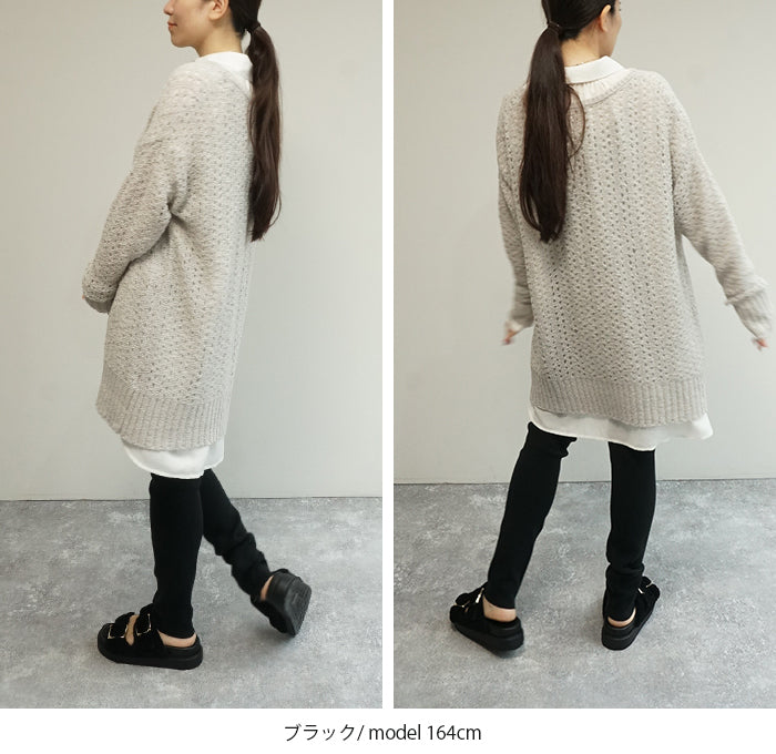 スリムニットパンツ