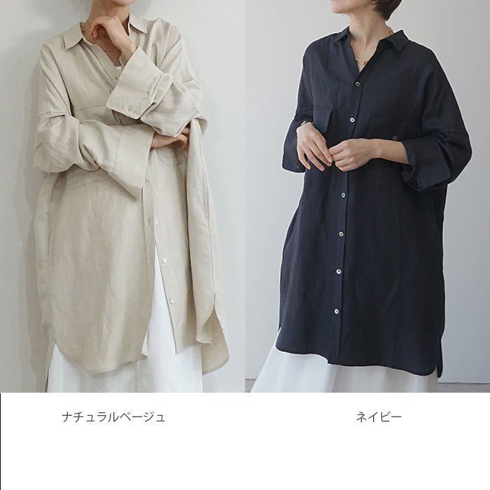 麻混オーバーロングシャツ