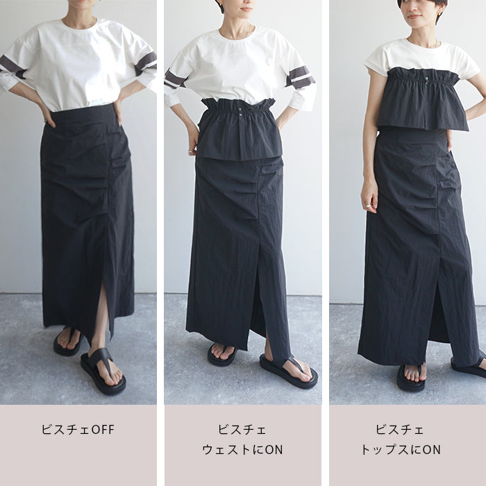 パーツ付ペンシル2wayスカート
