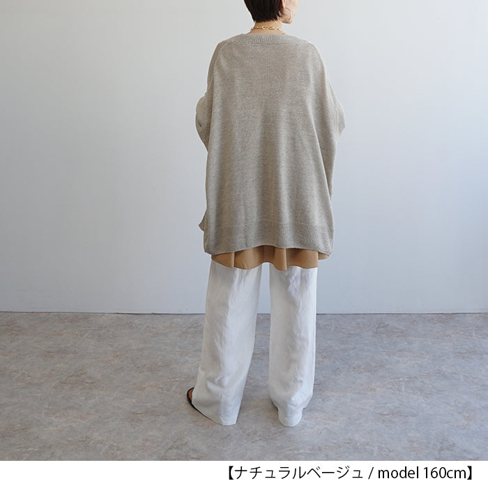 麻ビッグカーディガン