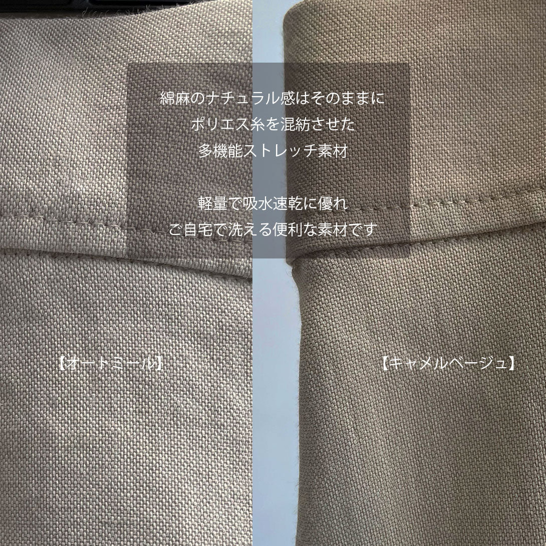 リネン混ファスナー開きマキシスカート
