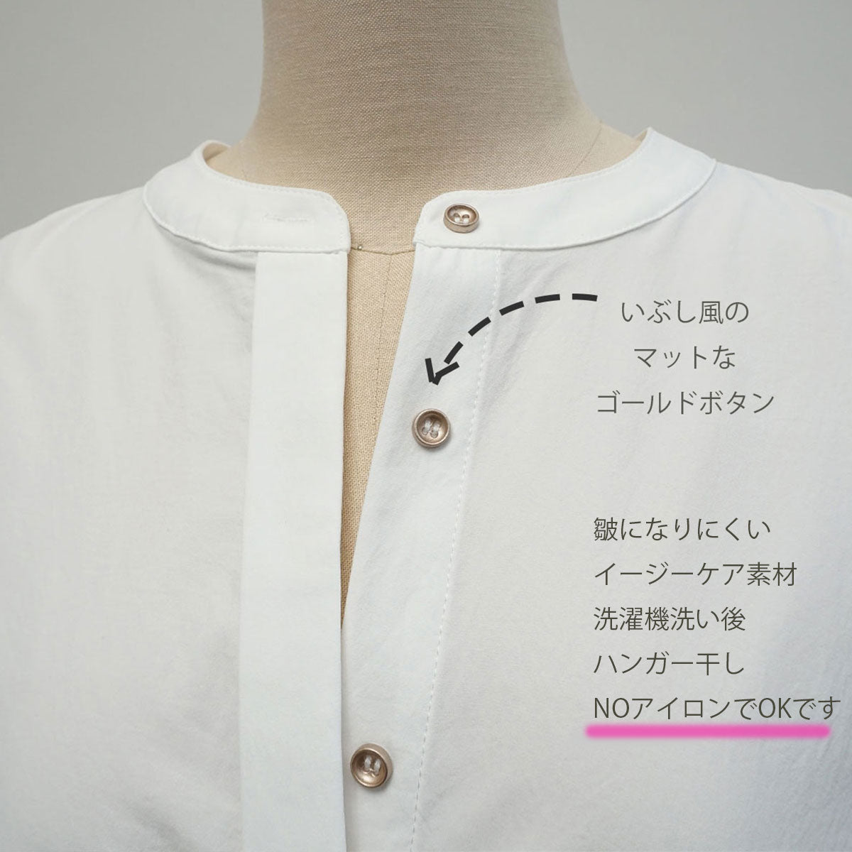 ノーカラーギャザーブラウス