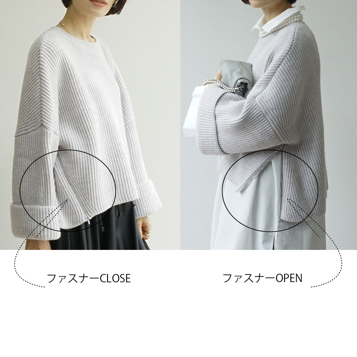 前スリットバルキーニット SALE価格