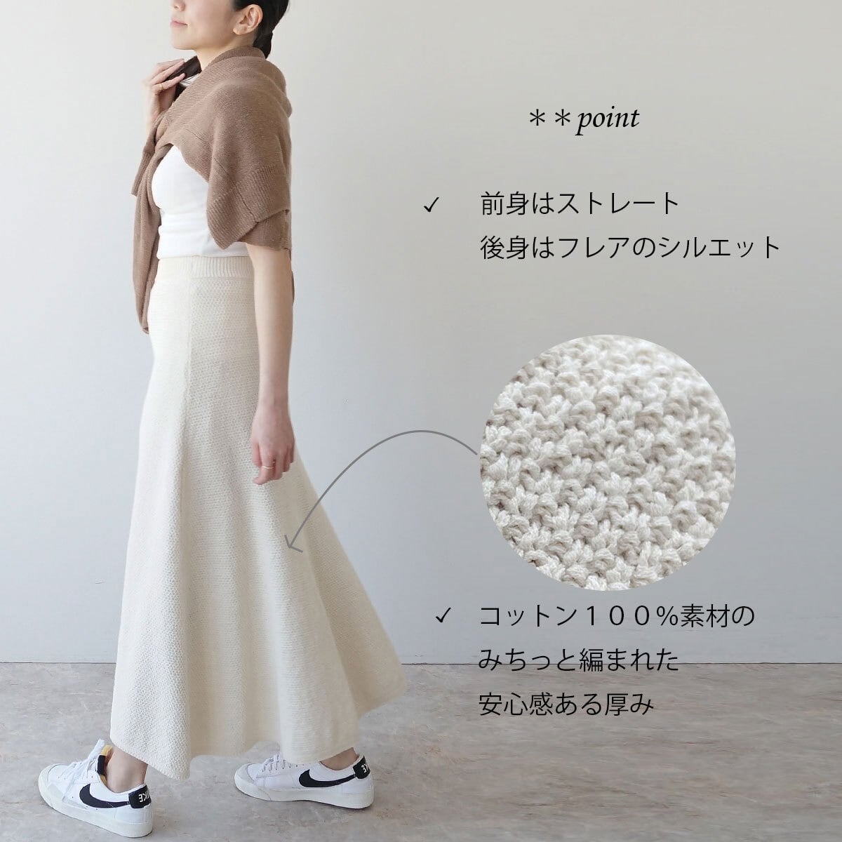 コットン100%地柄スカート