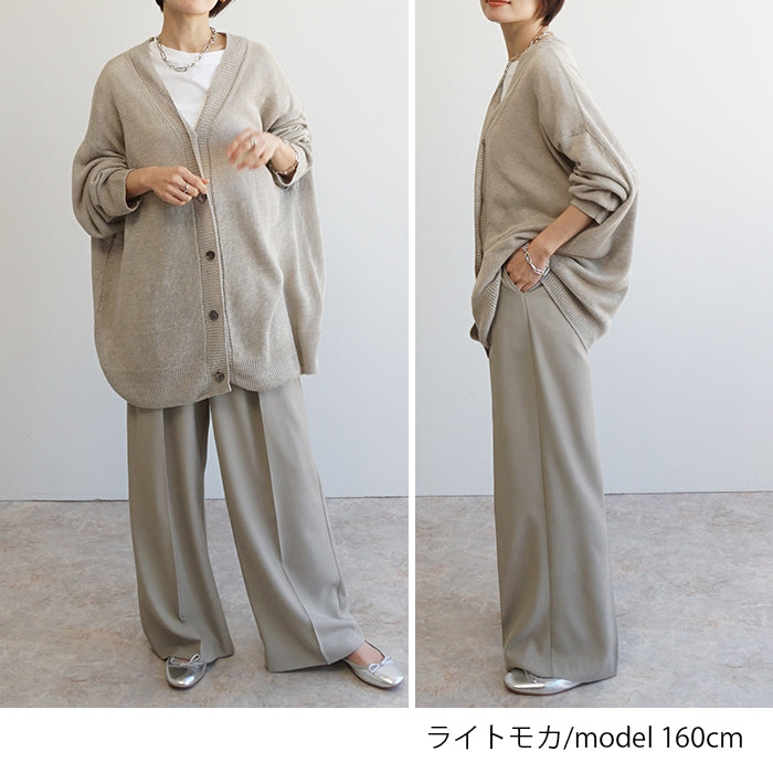 ソフトマニッシュパンツ