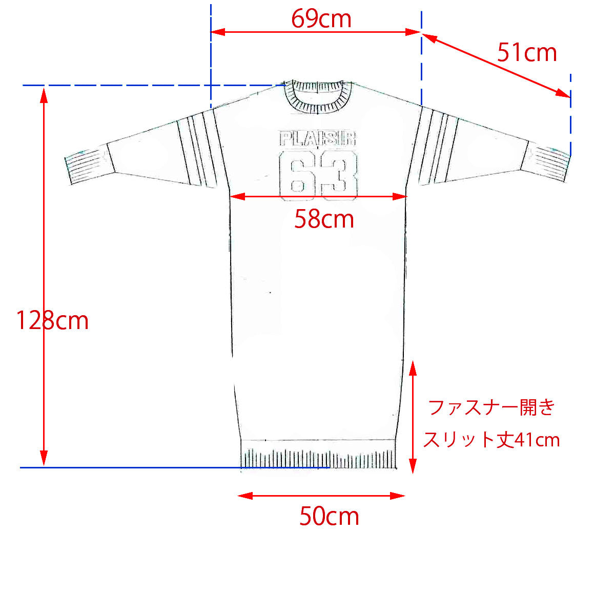 ナンバリングジャガードワンピース