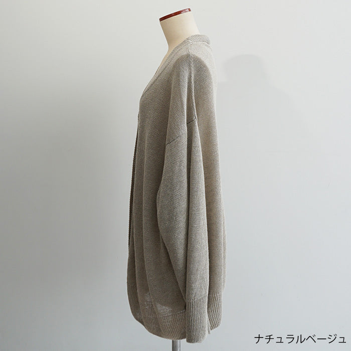 麻ビッグカーディガン