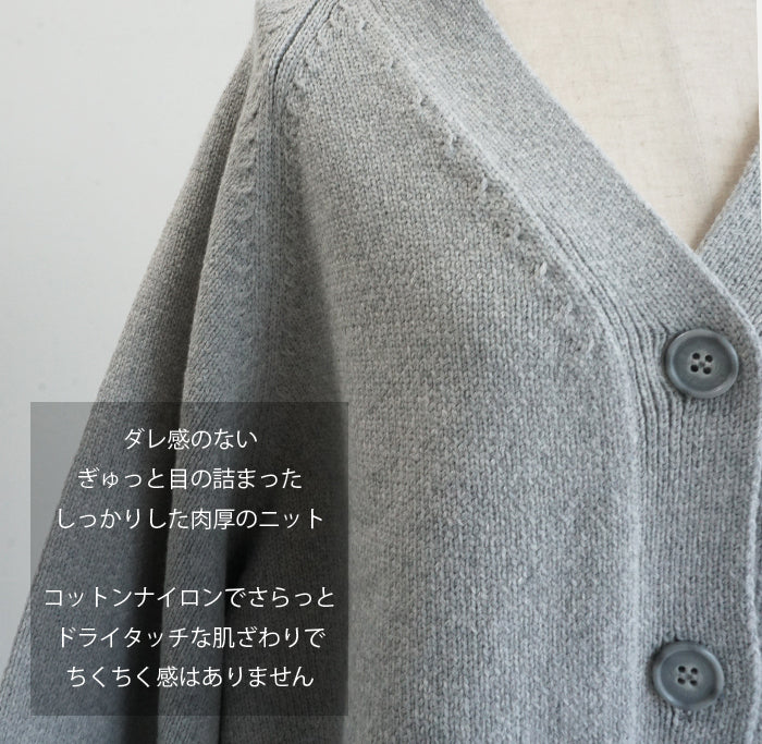 ボリュームスリーブカーデ
