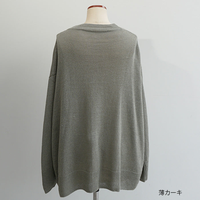 麻ビッグカーディガン