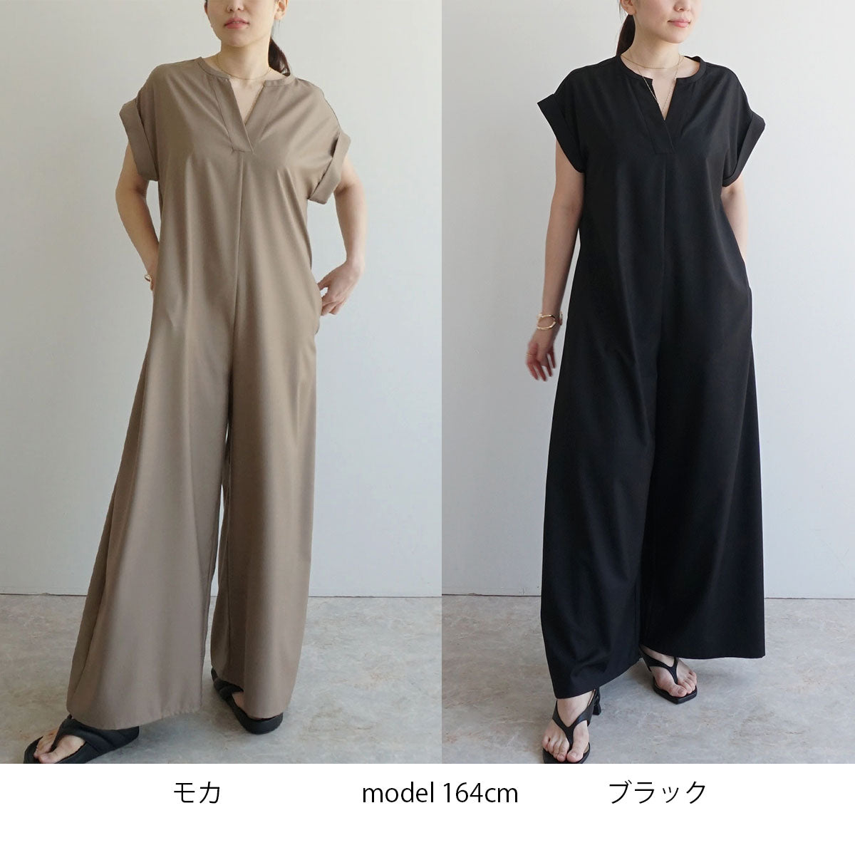 ヘンリーネックオールインワン