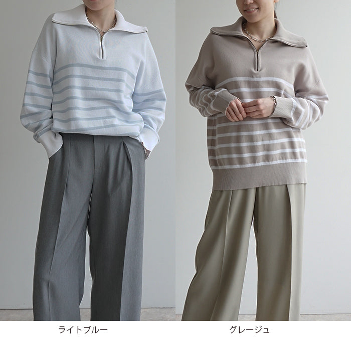 ジップアップボーダーニット