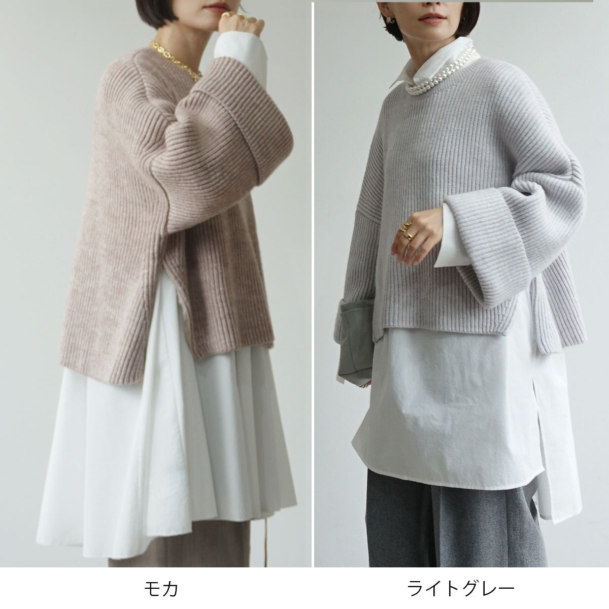 前スリットバルキーニット SALE価格