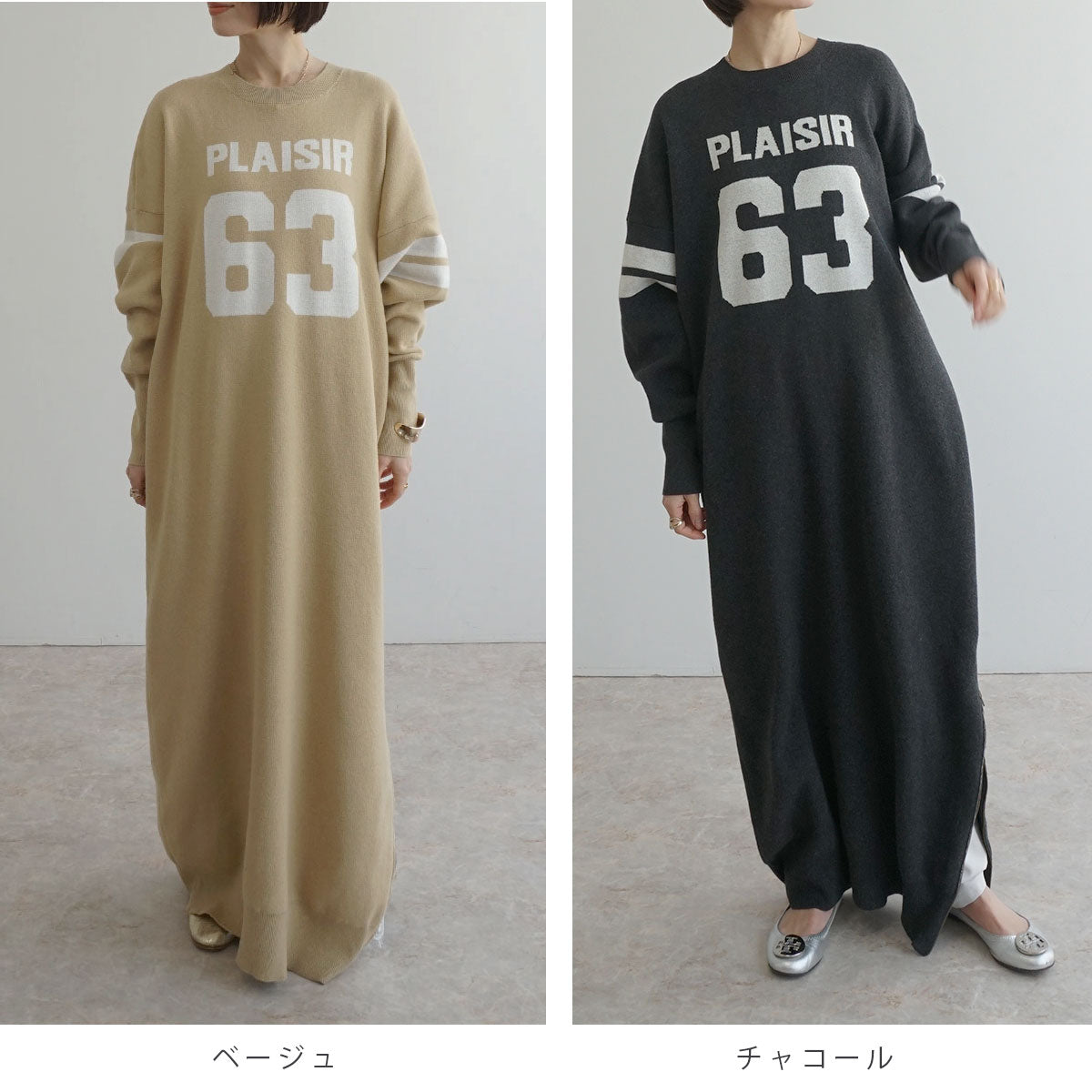 ナンバリングジャガードワンピース