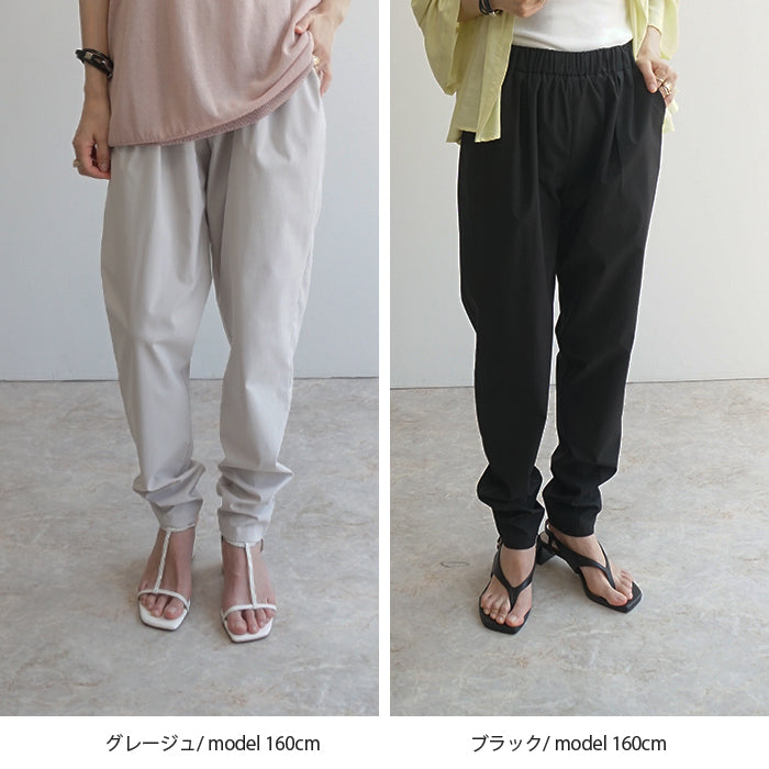 ギャザータックパンツ