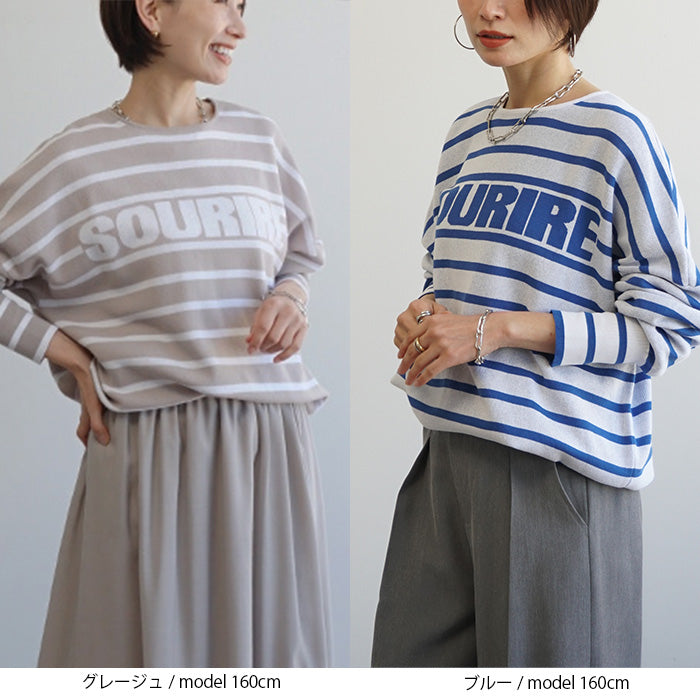 ロゴボーダ春ニット