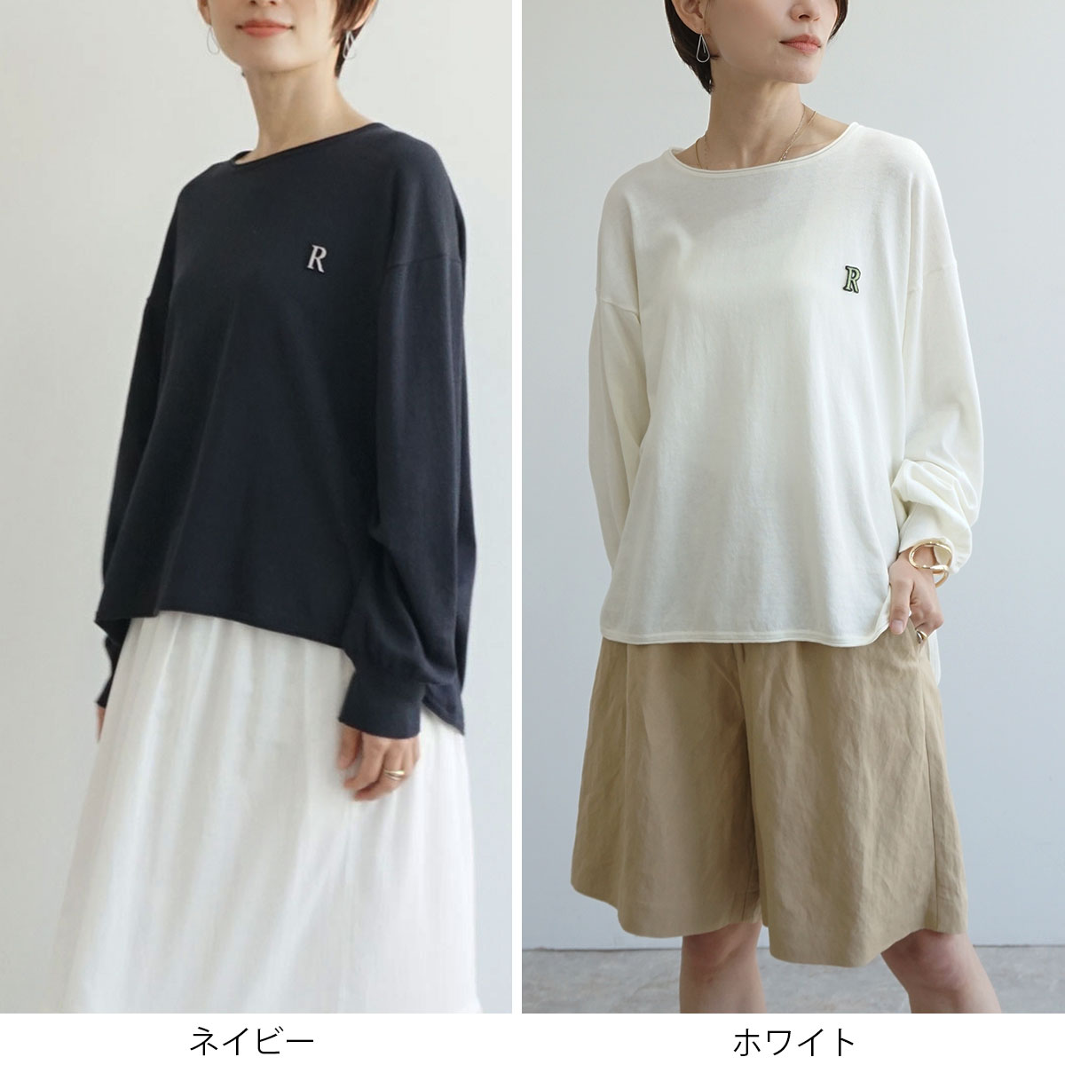 ロンTニット