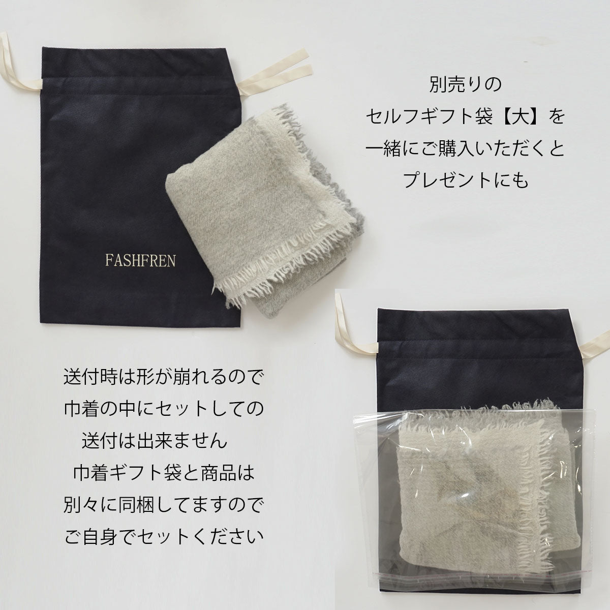 ウールブロック柄ストール