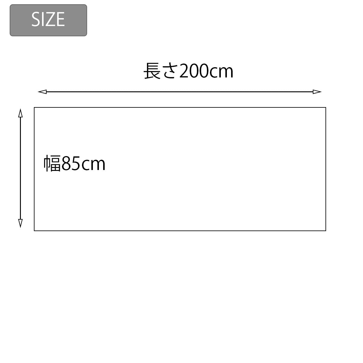 ウールブロック柄ストール