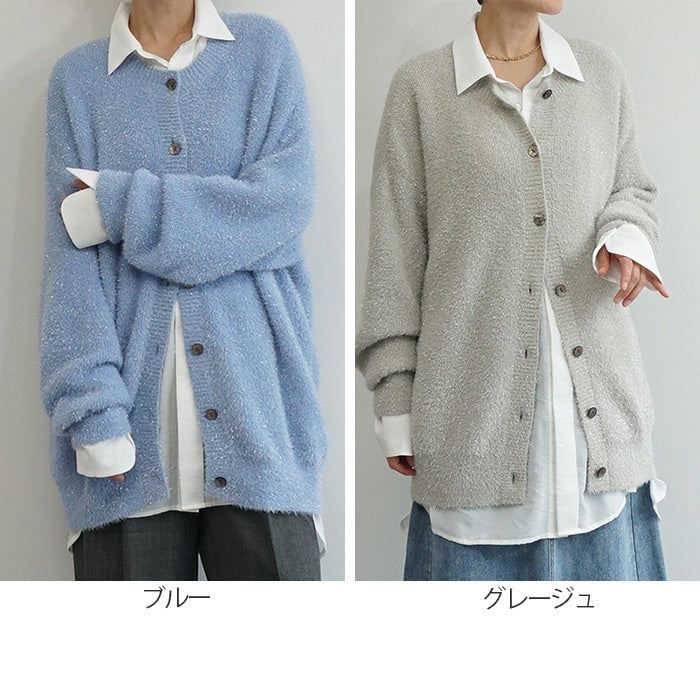 ラメフェザーカーディガン