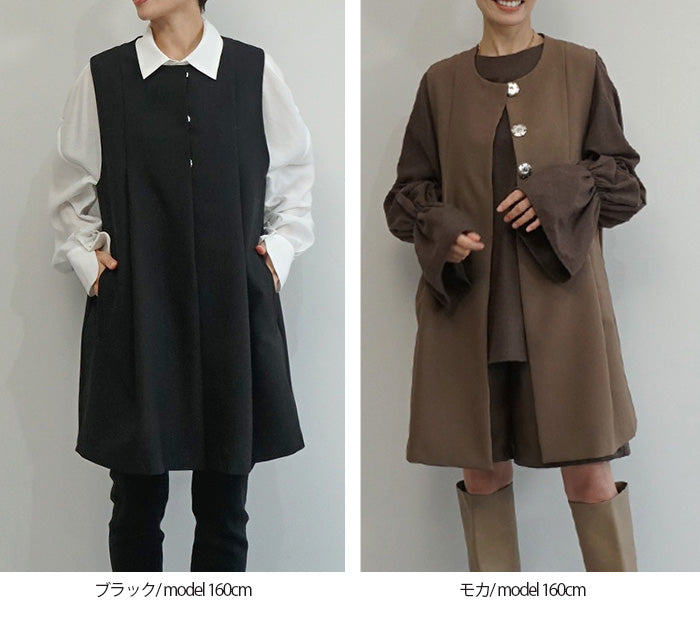 タックロングベスト