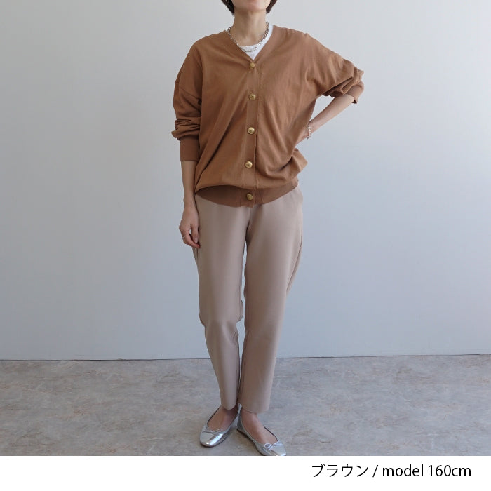 ロングサマーカーディガン