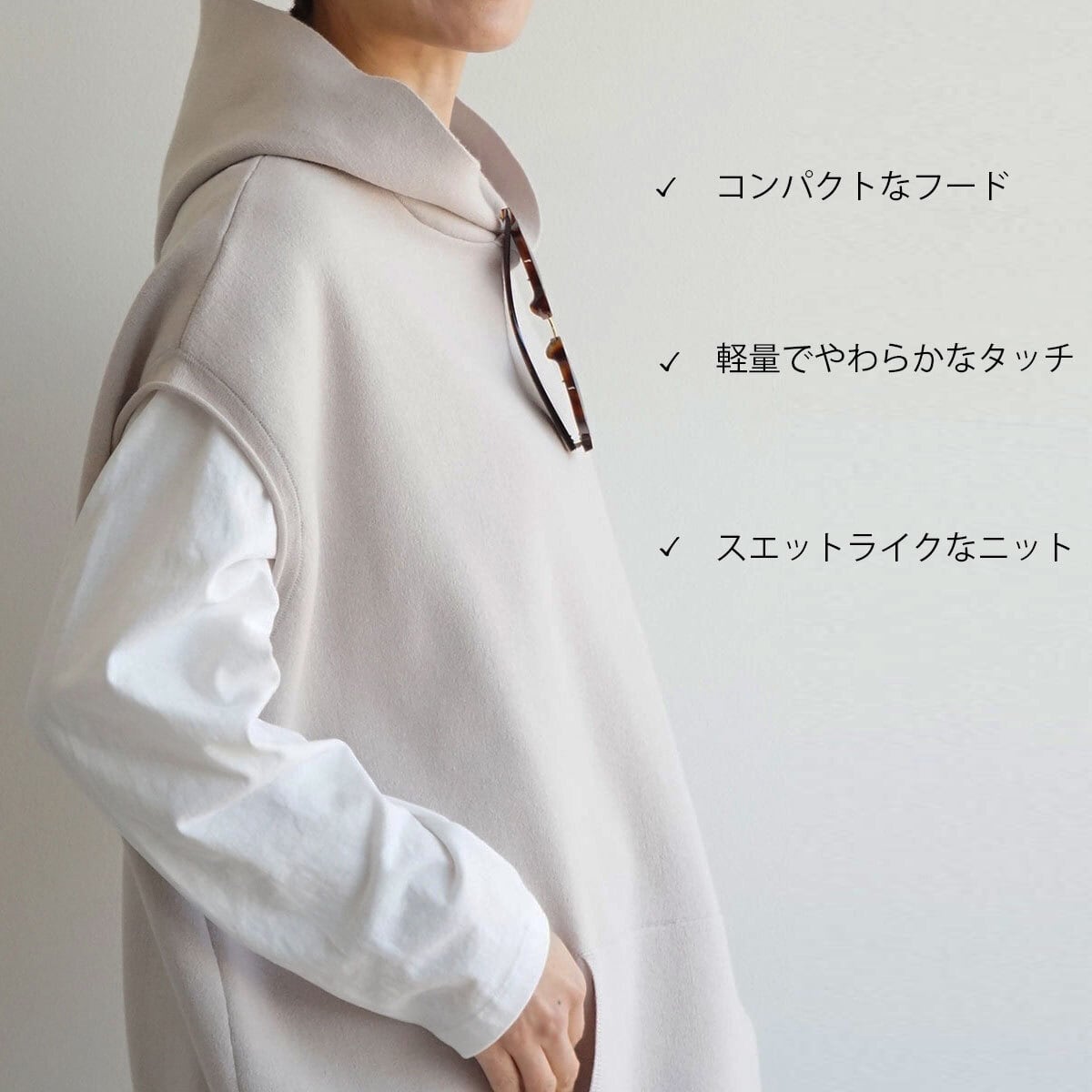 ニットフーディーベスト