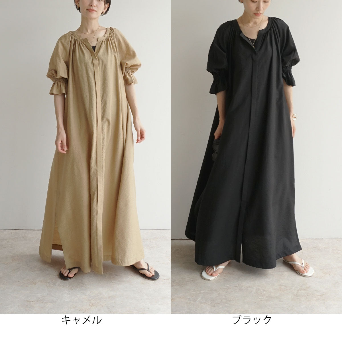 袖ふわ麻混ワンピース