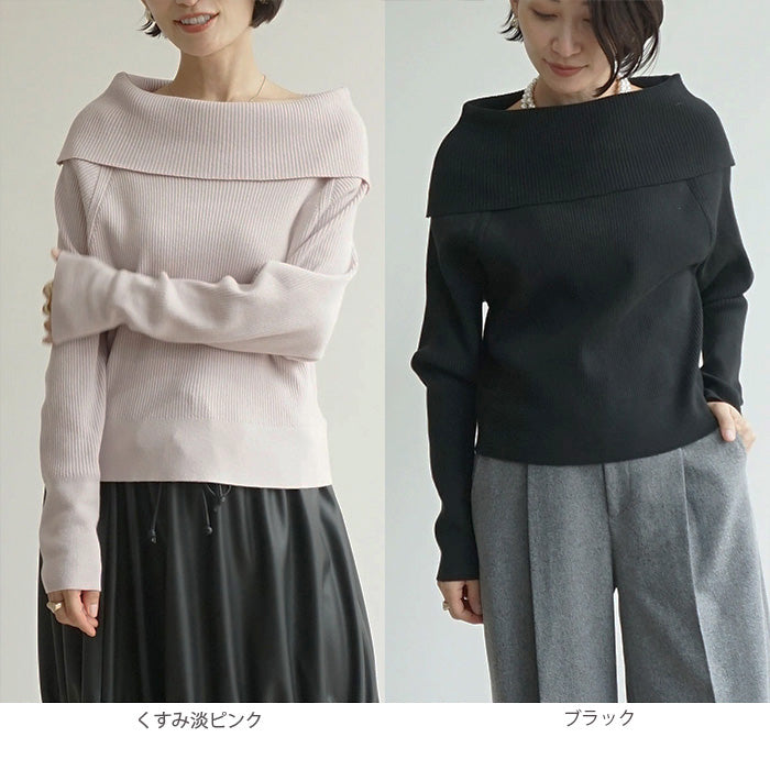オフショルダーニット