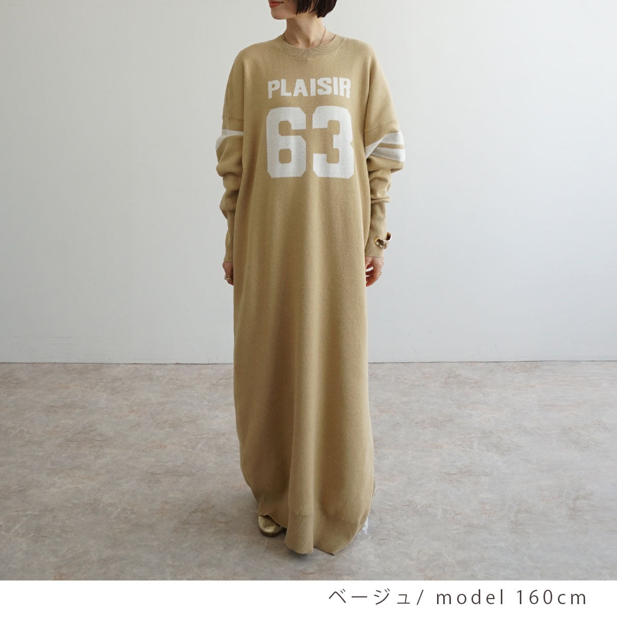 ナンバリングジャガードワンピース