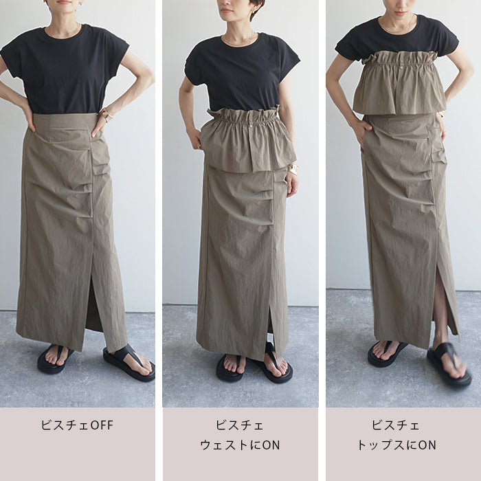 パーツ付ペンシル2wayスカート