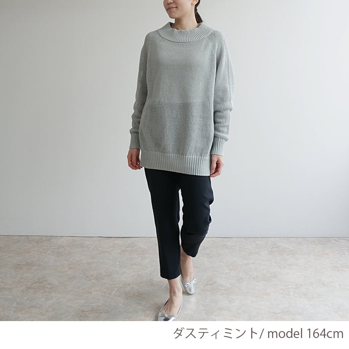 透かし柄ルーズニット