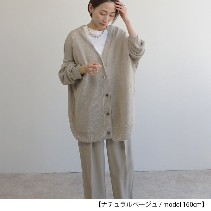 麻ビッグカーディガン