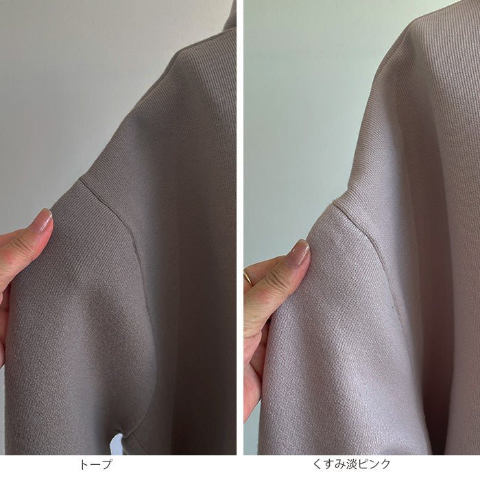 フーディーチュニックニット