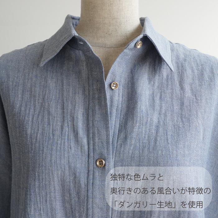 綿麻ダンガリーシャツ