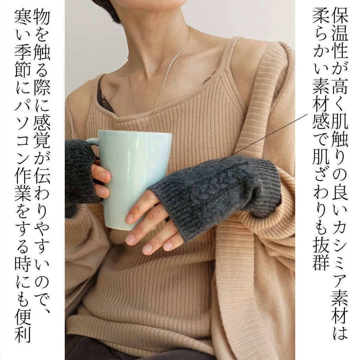 【カシミヤ100% 】手袋