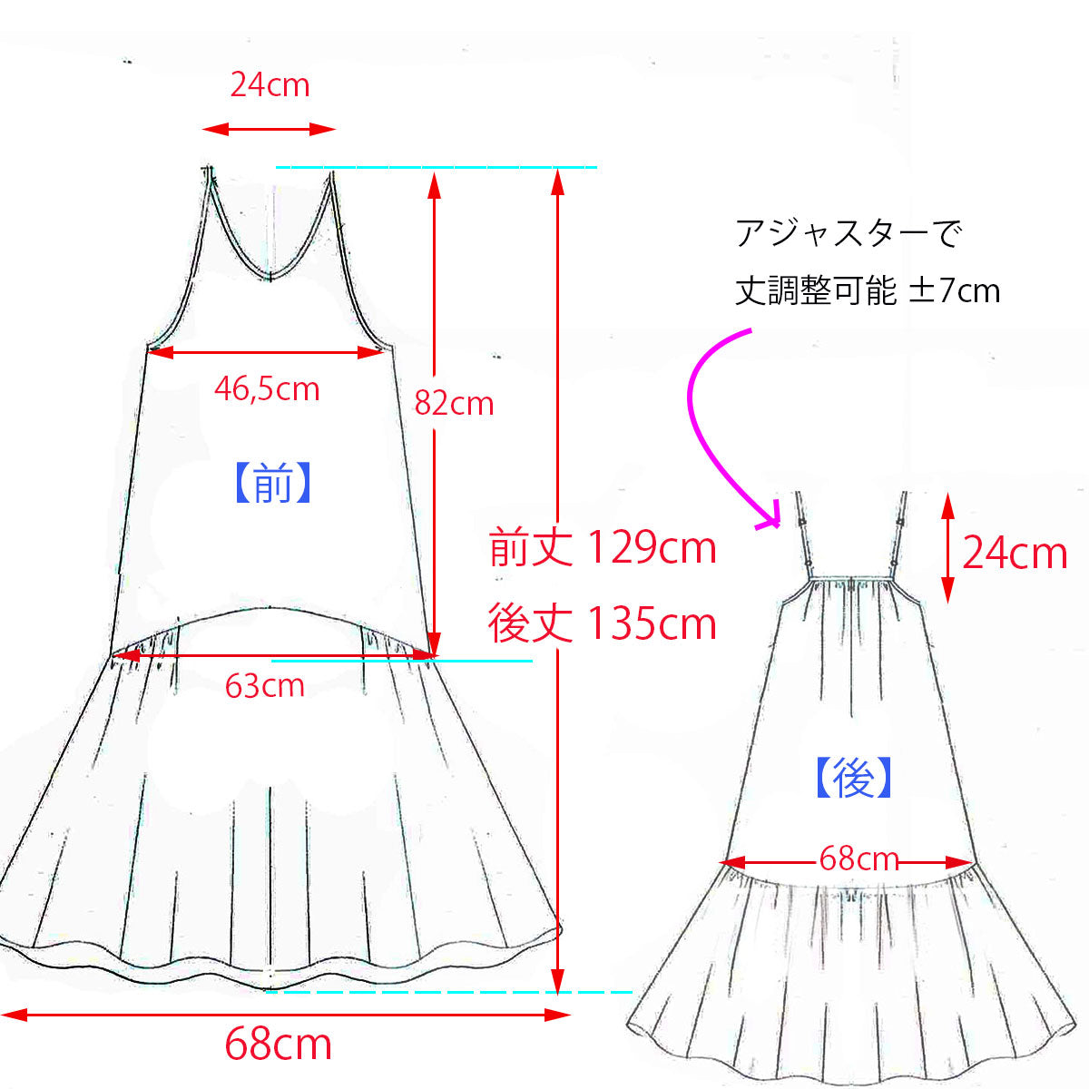 ギャザーキャミワンピース