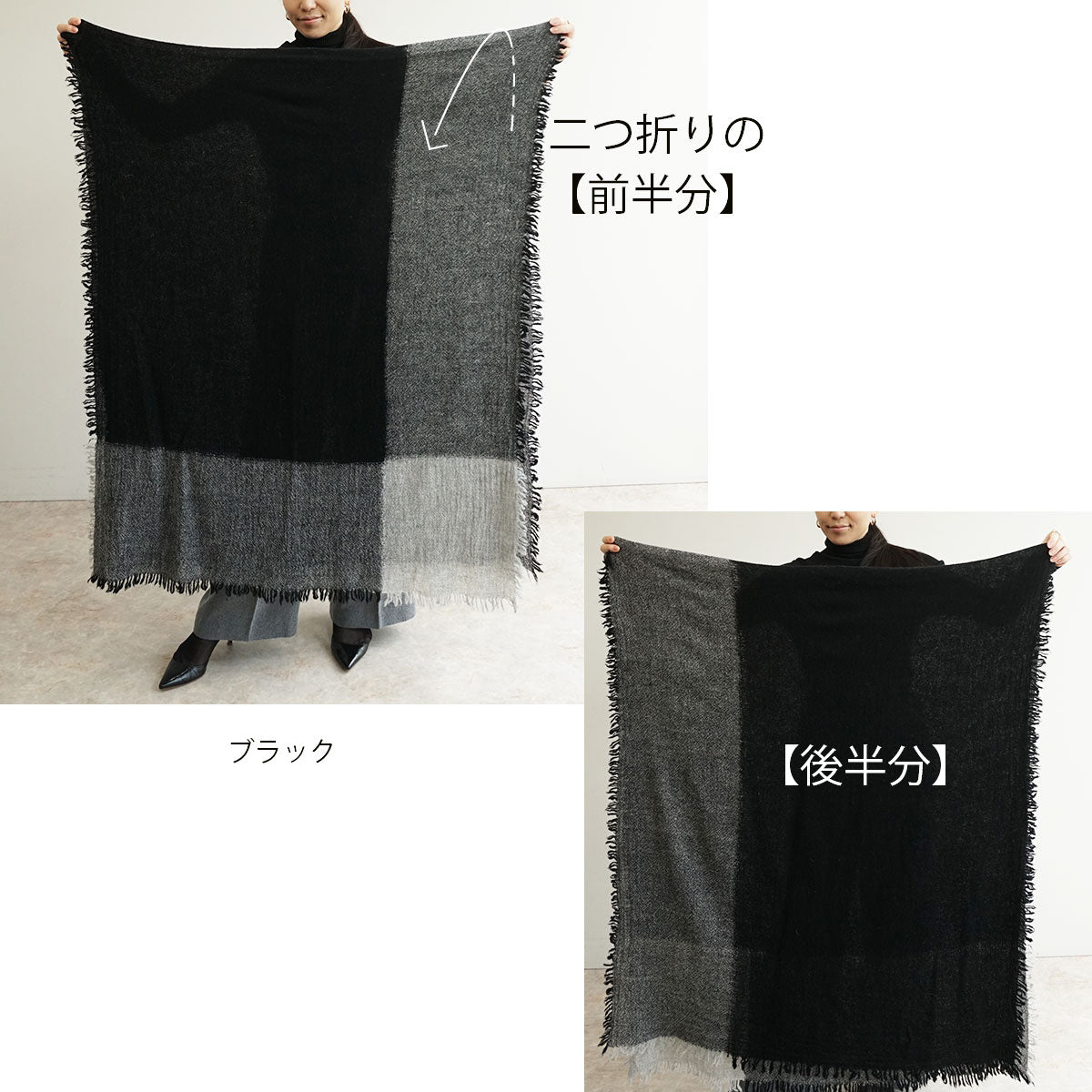 ウールブロック柄ストール