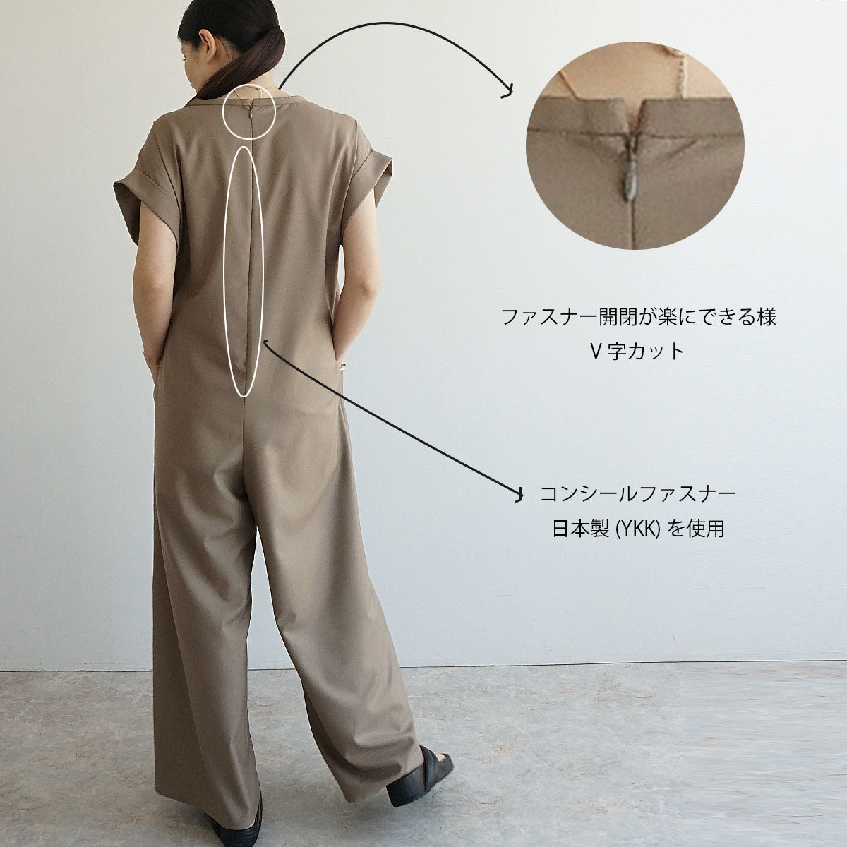 ヘンリーネックオールインワン