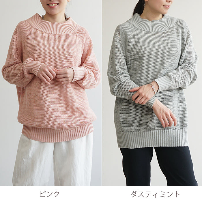 透かし柄ルーズニット