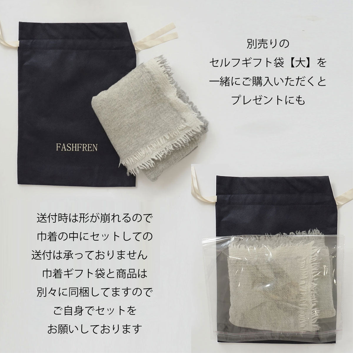 ウール大判エアリー無地ストール SALE価格