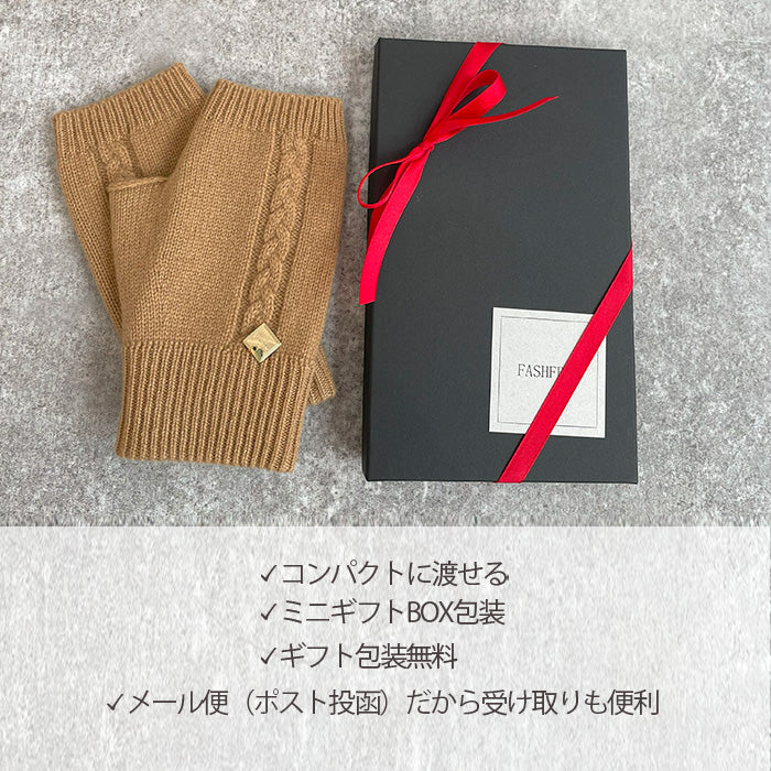 【カシミヤ100% 】手袋