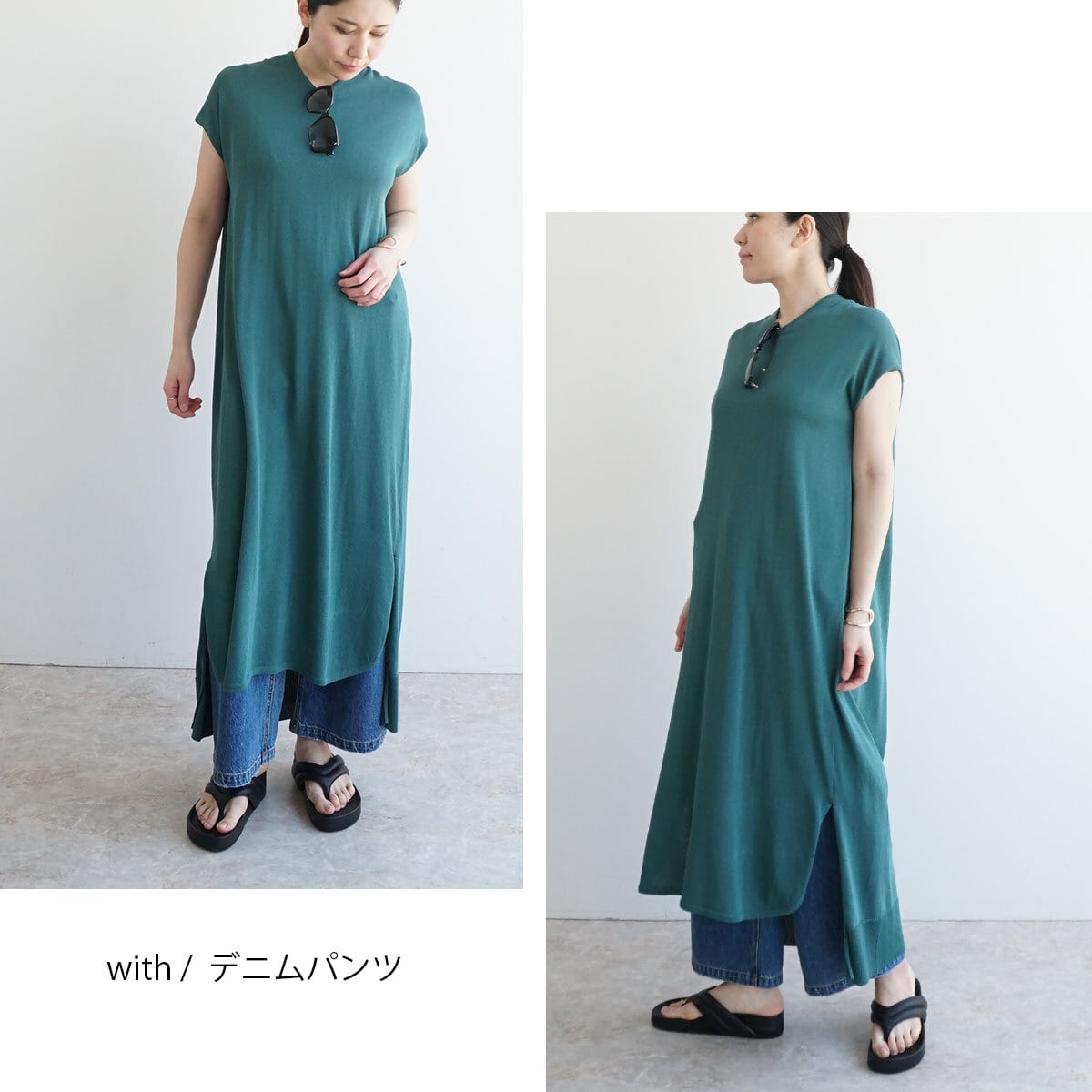 ワンピース/パンツ セットアップ