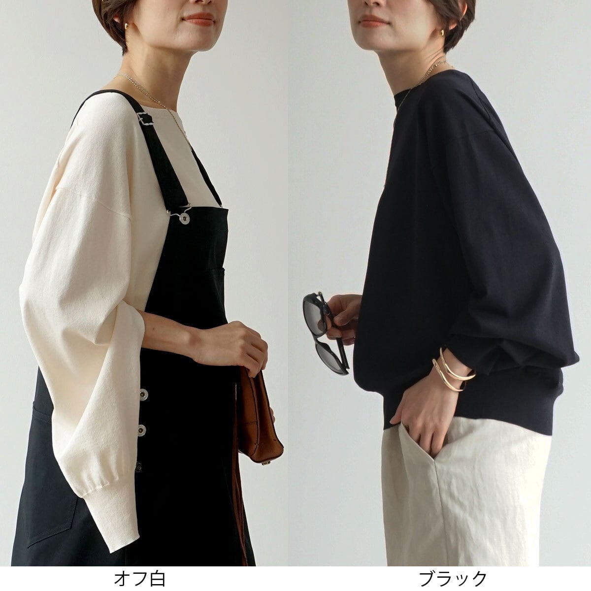 袖スリット開きファインニット