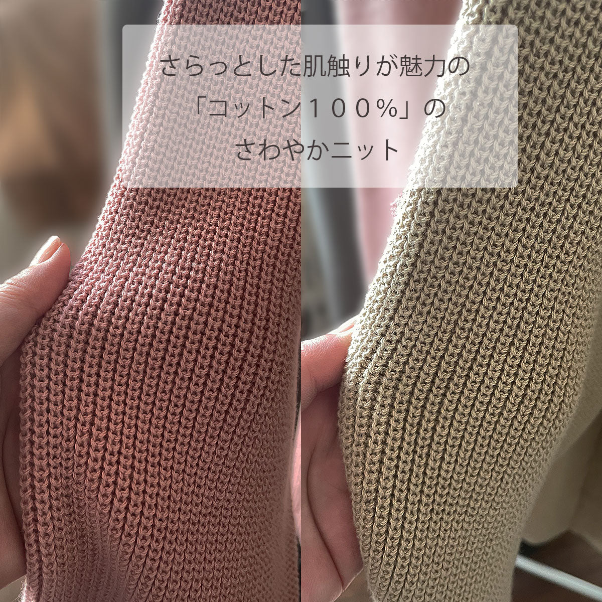 ワイドVネックコットンニット