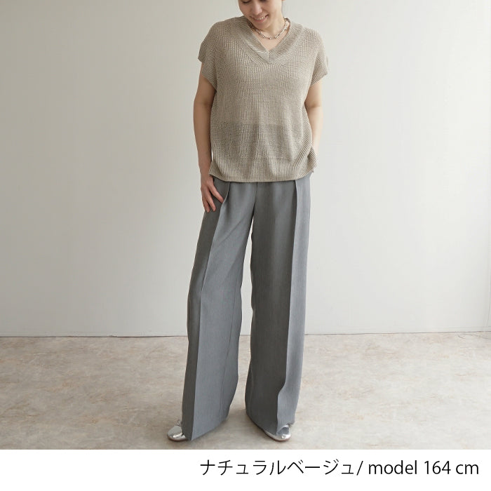 麻ざっくりVベスト